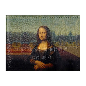 Обложка для студенческого билета с принтом Леонардо да Винчи - Мона Лиза в Тюмени, натуральная кожа | Размер: 11*8 см; Печать на всей внешней стороне | Тематика изображения на принте: картина | леонардо да винчи | лиза | мона | мона лиза | художник