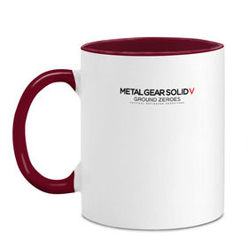 Кружка двухцветная с принтом Metal Gear Solid Ground Zeroes в Тюмени, керамика | объем — 330 мл, диаметр — 80 мм. Цветная ручка и кайма сверху, в некоторых цветах — вся внутренняя часть | Тематика изображения на принте: metal gear solid ground zeroes