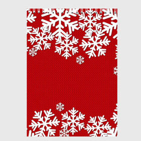 Скетчбук с принтом Снежинки в Тюмени, 100% бумага
 | 48 листов, плотность листов — 100 г/м2, плотность картонной обложки — 250 г/м2. Листы скреплены сверху удобной пружинной спиралью | Тематика изображения на принте: new year | snowflake | sweater | winter | зима | новый год | рождество | с новым годом | сhristmas | свитер | снежинка