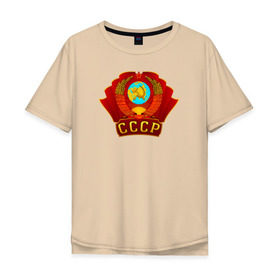 Мужская футболка хлопок Oversize с принтом Герб СССР в Тюмени, 100% хлопок | свободный крой, круглый ворот, “спинка” длиннее передней части | ussr | кпрф | кпсс | россия | серп и молот | союз | флаг