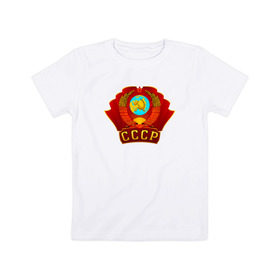 Детская футболка хлопок с принтом Герб СССР в Тюмени, 100% хлопок | круглый вырез горловины, полуприлегающий силуэт, длина до линии бедер | ussr | кпрф | кпсс | россия | серп и молот | союз | флаг