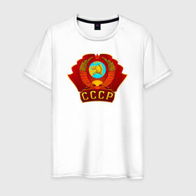 Мужская футболка хлопок с принтом Герб СССР в Тюмени, 100% хлопок | прямой крой, круглый вырез горловины, длина до линии бедер, слегка спущенное плечо. | Тематика изображения на принте: ussr | кпрф | кпсс | россия | серп и молот | союз | флаг