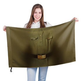Флаг 3D с принтом Солдатская форма в Тюмени, 100% полиэстер | плотность ткани — 95 г/м2, размер — 67 х 109 см. Принт наносится с одной стороны | Тематика изображения на принте: 23 | армейская | армия | защитник | отечества | солдат | февраля | форма