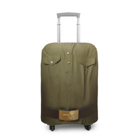 Чехол для чемодана 3D с принтом Солдатская форма в Тюмени, 86% полиэфир, 14% спандекс | двустороннее нанесение принта, прорези для ручек и колес | Тематика изображения на принте: 23 | армейская | армия | защитник | отечества | солдат | февраля | форма