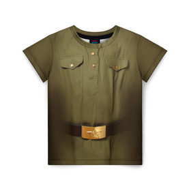 Детская футболка 3D с принтом Солдатская форма в Тюмени, 100% гипоаллергенный полиэфир | прямой крой, круглый вырез горловины, длина до линии бедер, чуть спущенное плечо, ткань немного тянется | Тематика изображения на принте: 23 | армейская | армия | защитник | отечества | солдат | февраля | форма