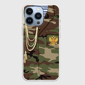 Чехол для iPhone 13 Pro с принтом Армейская форма в Тюмени,  |  | Тематика изображения на принте: 23 | армейская | армия | дембель | защитник | камуфляж | отечества | солдат | тельняшка | февраля | форма