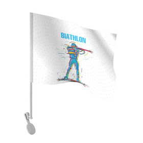 Флаг для автомобиля с принтом Биатлон в Тюмени, 100% полиэстер | Размер: 30*21 см | biathlon | sport | winter | биатлон | биатлонисты | зимние виды спорта | спорт | стрельба