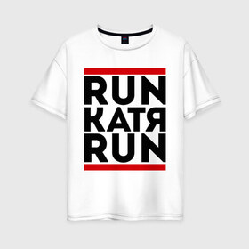 Женская футболка хлопок Oversize с принтом Катя в Тюмени, 100% хлопок | свободный крой, круглый ворот, спущенный рукав, длина до линии бедер
 | run | екатерина | катя | ран