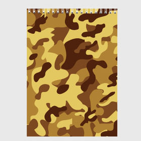 Скетчбук с принтом Пустынный камуфляж в Тюмени, 100% бумага
 | 48 листов, плотность листов — 100 г/м2, плотность картонной обложки — 250 г/м2. Листы скреплены сверху удобной пружинной спиралью | camo | camouflage | military | камо
