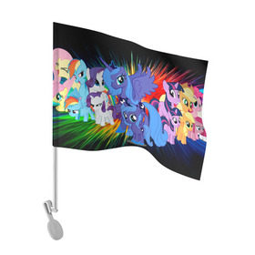 Флаг для автомобиля с принтом My Little Pony в Тюмени, 100% полиэстер | Размер: 30*21 см | friendship is magic | mlp | my little pony | pinky pie | pony | swag | дружба | литл пони | мой маленький пони | пони | поняши | поняшки | сваг | свэг | чудо