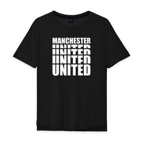 Мужская футболка хлопок Oversize с принтом Manchester United white в Тюмени, 100% хлопок | свободный крой, круглый ворот, “спинка” длиннее передней части | manchester | united | манчестер | юнайтед