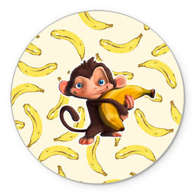 Коврик круглый с принтом Обезьяна с бананом в Тюмени, резина и полиэстер | круглая форма, изображение наносится на всю лицевую часть | Тематика изображения на принте: мартышка | обезьяна