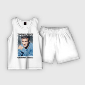 Детская пижама с шортами хлопок с принтом Дэвид Бекхэм (David Beckham) в Тюмени,  |  | Тематика изображения на принте: david beckham | англия | дэвид бекхэм | лига чемпионов | мадрид | мю | реал | футбол | чемпионами не рождаются | чемпионами становятся