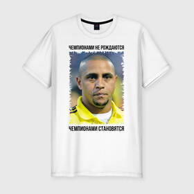 Мужская футболка премиум с принтом Roberto Carlos в Тюмени, 92% хлопок, 8% лайкра | приталенный силуэт, круглый вырез ворота, длина до линии бедра, короткий рукав | бразилия