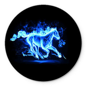 Коврик круглый с принтом Ледяной конь в Тюмени, резина и полиэстер | круглая форма, изображение наносится на всю лицевую часть | арт | лёд | лошадь | огонь | пламя