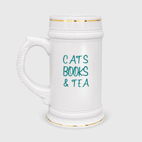 Кружка пивная с принтом CATS, BOOKS & TEA в Тюмени,  керамика (Материал выдерживает высокую температуру, стоит избегать резкого перепада температур) |  объем 630 мл | Тематика изображения на принте: books  tea книги коты кисы чай кофе | cats