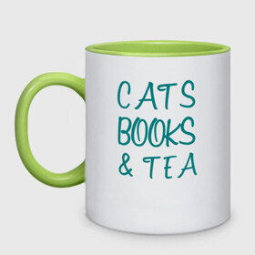 Кружка двухцветная с принтом CATS, BOOKS & TEA в Тюмени, керамика | объем — 330 мл, диаметр — 80 мм. Цветная ручка и кайма сверху, в некоторых цветах — вся внутренняя часть | books  tea книги коты кисы чай кофе | cats