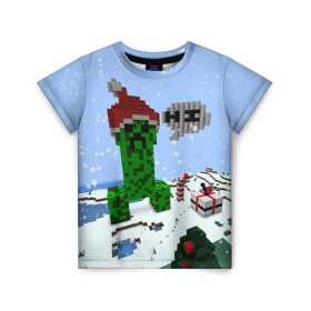 Детская футболка 3D с принтом Minecraft в Тюмени, 100% гипоаллергенный полиэфир | прямой крой, круглый вырез горловины, длина до линии бедер, чуть спущенное плечо, ткань немного тянется | creeper | крипер | майнкрафт | новогодний