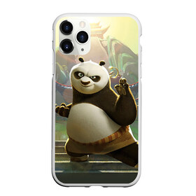 Чехол для iPhone 11 Pro матовый с принтом Кунг фу панда в Тюмени, Силикон |  | kung fu | kung fu panda | panda | кунг фу | кунг фу панда | кунгфу | панда. кунг фу | по