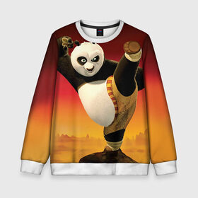 Детский свитшот 3D с принтом Кунг фу панда в Тюмени, 100% полиэстер | свободная посадка, прямой крой, мягкая тканевая резинка на рукавах и понизу свитшота | kung fu | kung fu panda | panda | кунг фу | кунг фу панда | кунгфу | панда. кунг фу | по