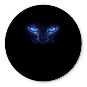 Коврик круглый с принтом Кошка с голубыми глазами в Тюмени, резина и полиэстер | круглая форма, изображение наносится на всю лицевую часть | Тематика изображения на принте: глаза | кот | синий