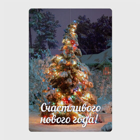 Магнитный плакат 2Х3 с принтом Счастливого нового года в Тюмени, Полимерный материал с магнитным слоем | 6 деталей размером 9*9 см | 2016 | год | ёлка | зима | новогодний | новый | подарок | с новым годом