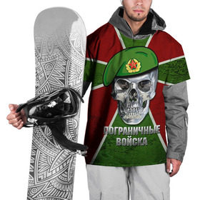 Накидка на куртку 3D с принтом Пограничные войска в Тюмени, 100% полиэстер |  | Тематика изображения на принте: армия | берет | пограничные войска | силовые структуры | череп