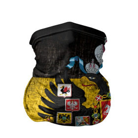 Бандана-труба 3D с принтом Имперский флаг в Тюмени, 100% полиэстер, ткань с особыми свойствами — Activecool | плотность 150‒180 г/м2; хорошо тянется, но сохраняет форму | русь