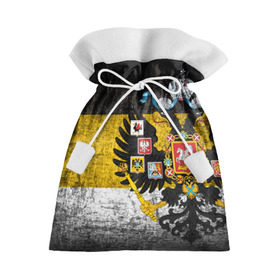 Подарочный 3D мешок с принтом Имперский флаг в Тюмени, 100% полиэстер | Размер: 29*39 см | Тематика изображения на принте: русь