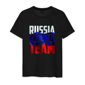 Мужская футболка хлопок с принтом Russia national team в Тюмени, 100% хлопок | прямой крой, круглый вырез горловины, длина до линии бедер, слегка спущенное плечо. | россии | россия | сборная | футбол | хоккей