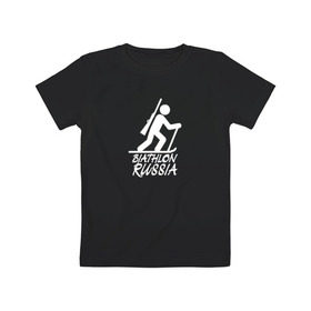 Детская футболка хлопок с принтом Биатлон России в Тюмени, 100% хлопок | круглый вырез горловины, полуприлегающий силуэт, длина до линии бедер | biathlon | russia