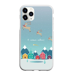 Чехол для iPhone 11 Pro Max матовый с принтом Новогодний городок в Тюмени, Силикон |  | Тематика изображения на принте: 2016 | новый год | олени | праздник | снег