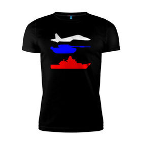 Мужская футболка премиум с принтом Флаг РФ (Военная техника) в Тюмени, 92% хлопок, 8% лайкра | приталенный силуэт, круглый вырез ворота, длина до линии бедра, короткий рукав | армия | корабль | рф | самолёт | танк | флаг | флаг рф (военная техника)россия