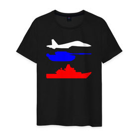 Мужская футболка хлопок с принтом Флаг РФ (Военная техника) в Тюмени, 100% хлопок | прямой крой, круглый вырез горловины, длина до линии бедер, слегка спущенное плечо. | армия | корабль | рф | самолёт | танк | флаг | флаг рф (военная техника)россия
