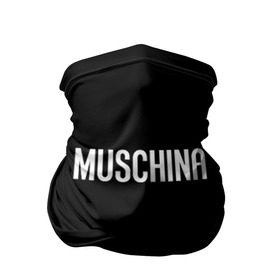 Бандана-труба 3D с принтом Muschina в Тюмени, 100% полиэстер, ткань с особыми свойствами — Activecool | плотность 150‒180 г/м2; хорошо тянется, но сохраняет форму | moschino | москино | мужчина