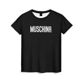 Женская футболка 3D с принтом Muschina в Тюмени, 100% полиэфир ( синтетическое хлопкоподобное полотно) | прямой крой, круглый вырез горловины, длина до линии бедер | moschino | москино | мужчина