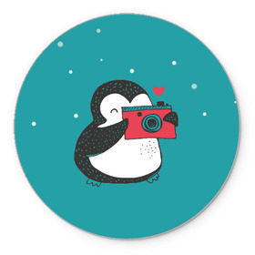 Коврик круглый с принтом Пингвин с фотоаппаратом в Тюмени, резина и полиэстер | круглая форма, изображение наносится на всю лицевую часть | 14 февраля | влюбленные | девушка | день святого валентина | любовь | пара | парень