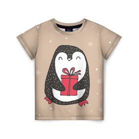 Детская футболка 3D с принтом Пингвин с подарком в Тюмени, 100% гипоаллергенный полиэфир | прямой крой, круглый вырез горловины, длина до линии бедер, чуть спущенное плечо, ткань немного тянется | пингвин