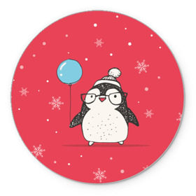 Коврик круглый с принтом Пингвин с шариком в Тюмени, резина и полиэстер | круглая форма, изображение наносится на всю лицевую часть | пингвин