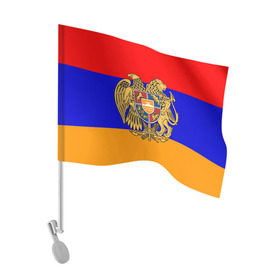 Флаг для автомобиля с принтом Герб и флаг Армении в Тюмени, 100% полиэстер | Размер: 30*21 см | Тематика изображения на принте: armenia | армения | герб | флаг