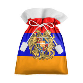 Подарочный 3D мешок с принтом Герб и флаг Армении в Тюмени, 100% полиэстер | Размер: 29*39 см | Тематика изображения на принте: armenia | армения | герб | флаг