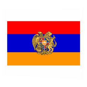 Бумага для упаковки 3D с принтом Герб и флаг Армении в Тюмени, пластик и полированная сталь | круглая форма, металлическое крепление в виде кольца | Тематика изображения на принте: armenia | армения | герб | флаг