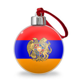 Ёлочный шар с принтом Герб и флаг Армении в Тюмени, Пластик | Диаметр: 77 мм | armenia | армения | герб | флаг