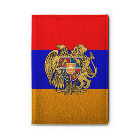 Обложка для автодокументов с принтом Герб и флаг Армении в Тюмени, натуральная кожа |  размер 19,9*13 см; внутри 4 больших “конверта” для документов и один маленький отдел — туда идеально встанут права | armenia | армения | герб | флаг