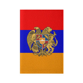 Обложка для паспорта матовая кожа с принтом Герб и флаг Армении в Тюмени, натуральная матовая кожа | размер 19,3 х 13,7 см; прозрачные пластиковые крепления | Тематика изображения на принте: armenia | армения | герб | флаг