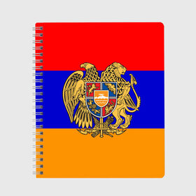 Тетрадь с принтом Герб и флаг Армении в Тюмени, 100% бумага | 48 листов, плотность листов — 60 г/м2, плотность картонной обложки — 250 г/м2. Листы скреплены сбоку удобной пружинной спиралью. Уголки страниц и обложки скругленные. Цвет линий — светло-серый
 | armenia | армения | герб | флаг