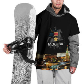 Накидка на куртку 3D с принтом Город-герой Москва в Тюмени, 100% полиэстер |  | Тематика изображения на принте: город герой москва.города герои | кремль | москва | победоносец | столица