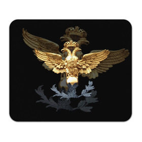 Коврик прямоугольный с принтом Золотой орел в Тюмени, натуральный каучук | размер 230 х 185 мм; запечатка лицевой стороны | герб | двуглавый | золото | золотой орел | россия