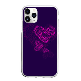 Чехол для iPhone 11 Pro матовый с принтом Облака любви в Тюмени, Силикон |  | 14 февраля | love | влюбленный | любовь | рисунок | сердечки | сердечко | сердце