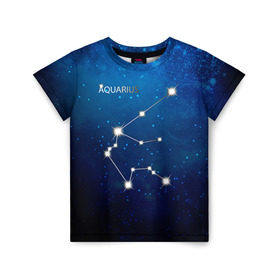 Детская футболка 3D с принтом Водолей в Тюмени, 100% гипоаллергенный полиэфир | прямой крой, круглый вырез горловины, длина до линии бедер, чуть спущенное плечо, ткань немного тянется | Тематика изображения на принте: водолей | звезда | звезды | знак зодиака | космос | созвездие
